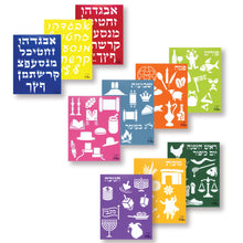 Load image into Gallery viewer, Hebrew Plastic Stencil Set for Children Drawing Painting Pretty ALEF Bet Letters Plus Jewish Holidays Pictures and All Year Round (25 x 20 cm) 10 Pack 2nd Edition) sold in unit of 6 pieces
