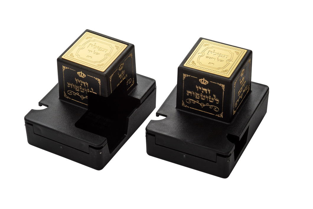 Plastic Tefillin Boxes Case BLACK AND GOLD FOR רבינו תם Rabbeinu Tam  with GOLD Metal Plate on top set of 2 shel rosh and Shel Yad For Righty being sold in unit of 12 sets