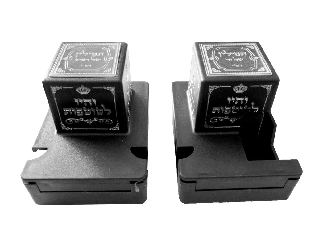 Plastic For Lefty Tefillin Boxes Case BLACK AND SILVER FOR רש''י RASHI Or רבינו תם Rabbeinu Tam  with SILVER Metal Plate on top set of 2 shel rosh and Shel Yad For Lefty sold in unit of 12 sets