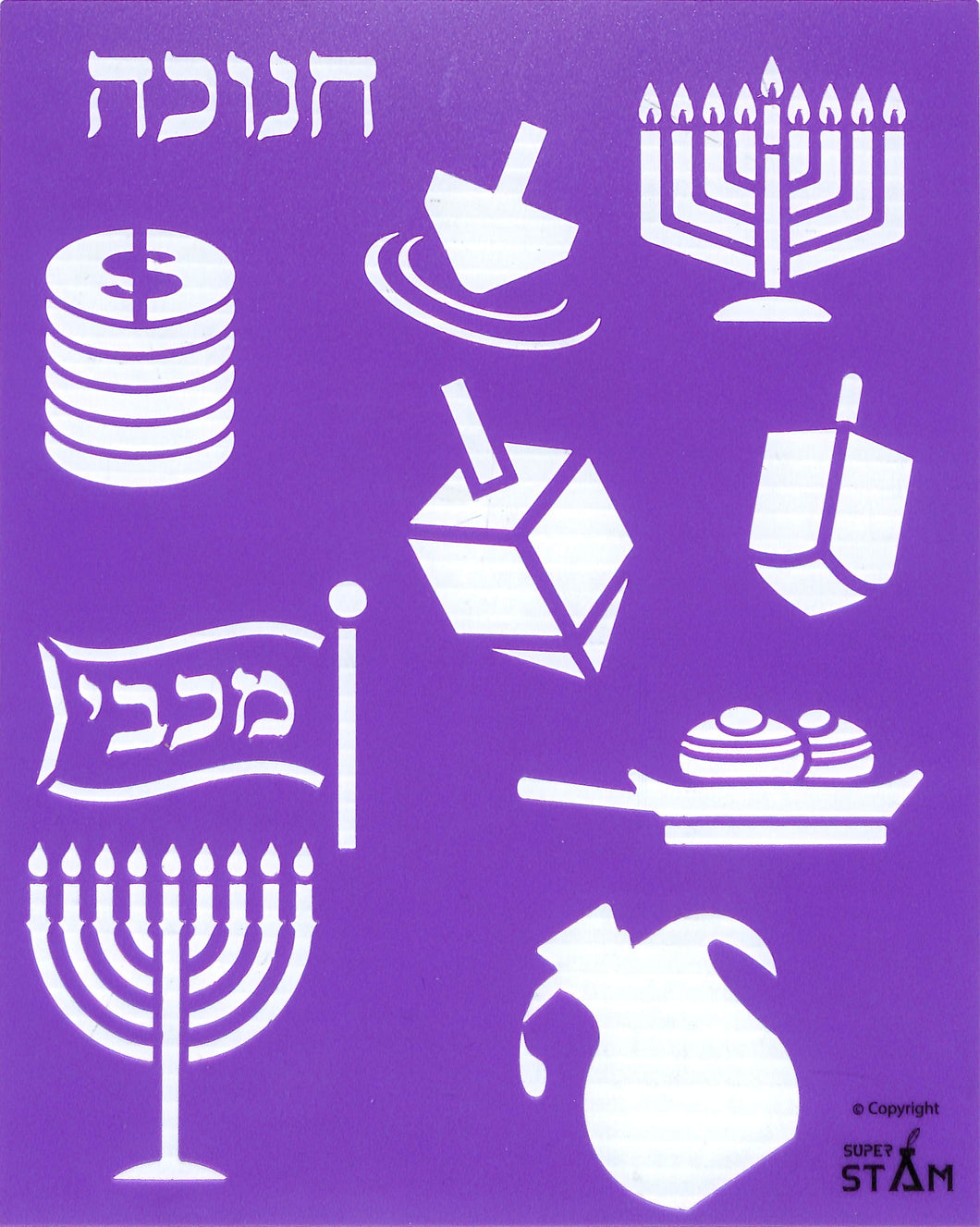 Chanukah Plastic Stencil Set for Children Drawing Painting Pretty ALEF Bet Letters Jewish Holidays Pictures and All Year Round (8 x 10 in) (Chanukah) 25 Pack