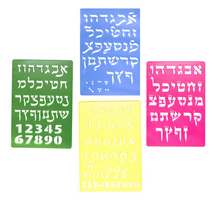 Load image into Gallery viewer, Hebrew ALEF Bet Hard Plastic Stencil Set of Four Different Fonts Small (5.5 X 8 Inches)
