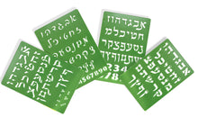 Load image into Gallery viewer, Hebrew ALEF Bet Hard Plastic Stencil Set of Four Different Fonts Small (5.5 X 8 Inches)
