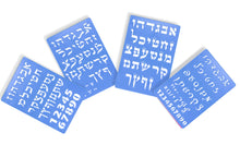 Load image into Gallery viewer, Hebrew ALEF Bet Hard Plastic Stencil Set of Four Different Fonts Small (5.5 X 8 Inches)
