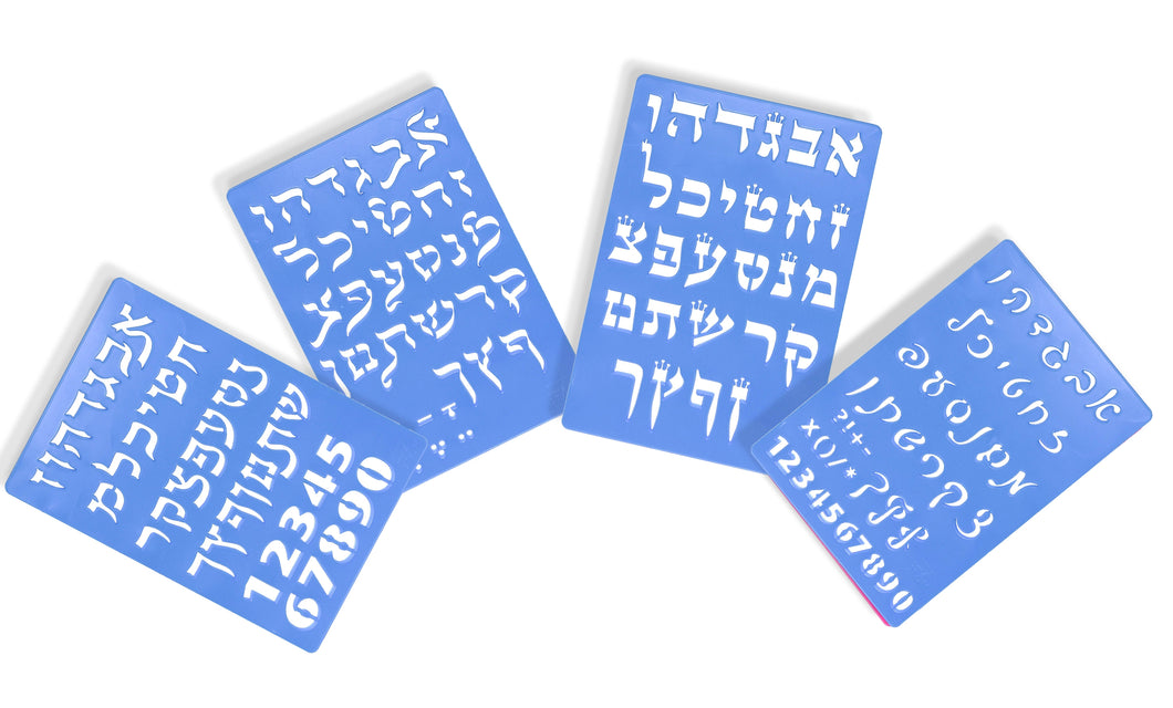 Hebrew ALEF Bet Hard Plastic Stencil Set of Four Different Fonts Small (5.5 X 8 Inches)