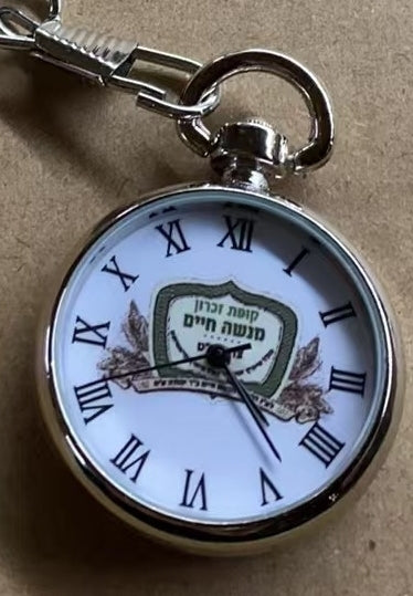 custom pocket watch