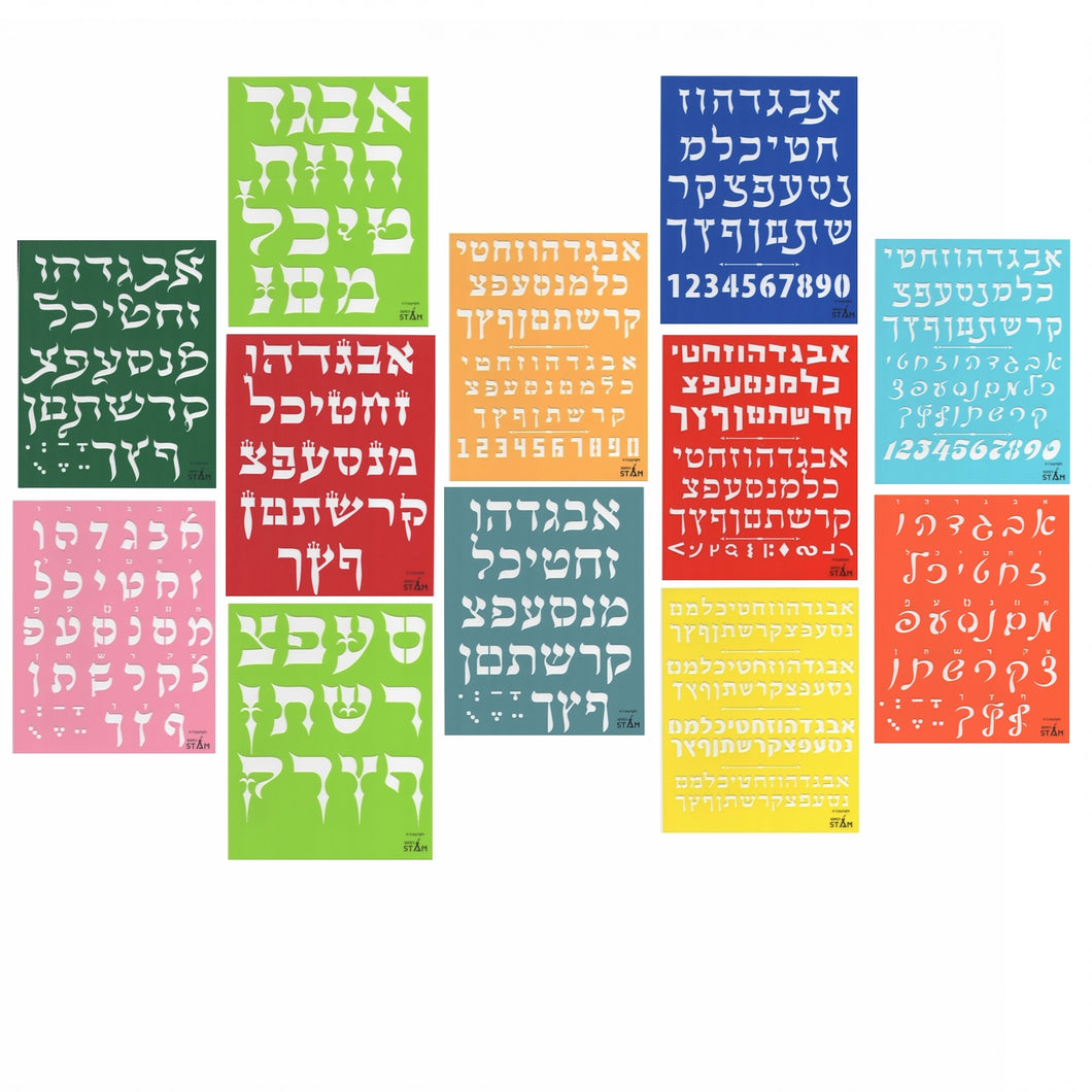 34 Pieces Hebrew Stencil Letter Alphabet Stencils, Reusable Stencil, Paint  Your Own Wood Sign, Jewish Lettering, Home Decor, DIY (3 INCH) - Yahoo  Shopping