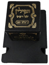 Load image into Gallery viewer, Plastic Tefillin Boxes Case BLACK AND GOLD FOR  רבינו תם Rabbeinu Tam set of 2 shel rosh and Shel Yad For Righty being sold in unit of 12 sets
