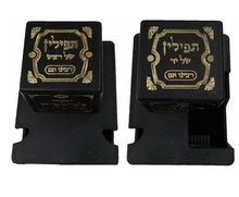 Load image into Gallery viewer, Plastic Tefillin Boxes Case BLACK AND GOLD FOR  רבינו תם Rabbeinu Tam set of 2 shel rosh and Shel Yad For Righty being sold in unit of 12 sets
