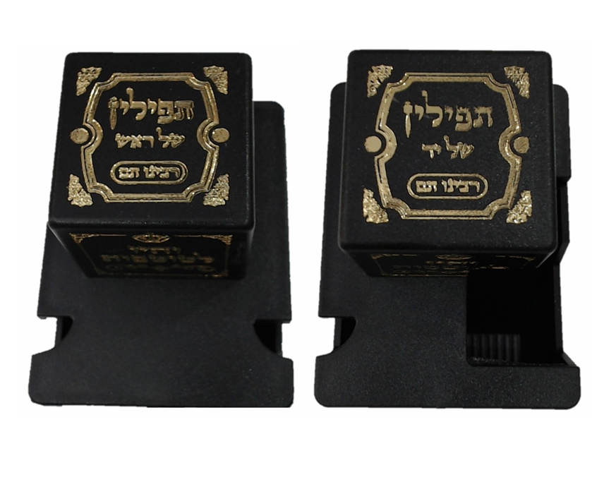 Plastic Tefillin Boxes Case BLACK AND GOLD FOR  רבינו תם Rabbeinu Tam set of 2 shel rosh and Shel Yad For Righty being sold in unit of 12 sets