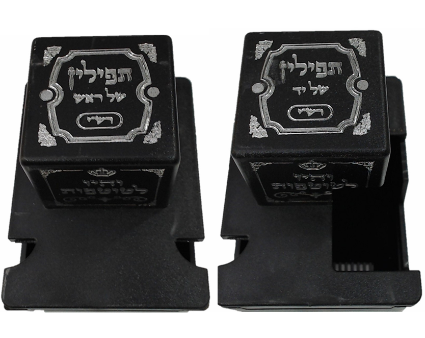 Plastic Tefillin Boxes Case BLACK AND SILVER FOR RASHI רש''י set of 2 shel rosh and Shel Yad For Righty being sold in unit of 12 sets