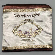 Load image into Gallery viewer, Custom Tzedakah charity Money Bag PCS  PU  leather velvet BAGS please contact us for more details
