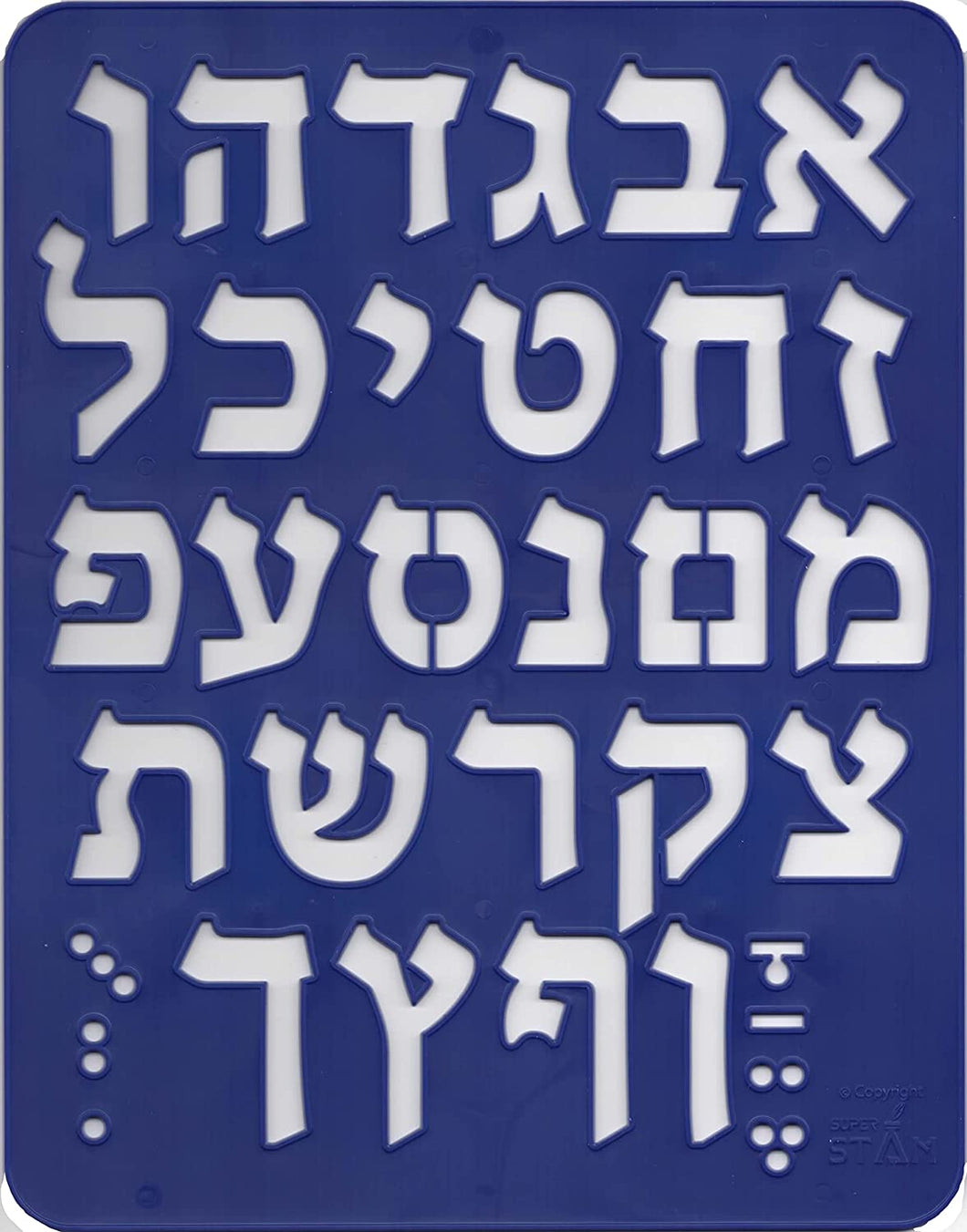 Hebrew ALEF Bet Hard Plastic Stencil Latest Modern Font (Large 28 x 20 cm) sold in unit of 6 pieces