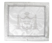 Load image into Gallery viewer, Satin Challah Cover with Silver Embroidery pvs Plastic Cover for Protection Included Silver Fringes 22X19 inches
