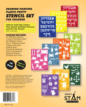 Load image into Gallery viewer, Hebrew Plastic Stencil Set for Children Drawing Painting Pretty ALEF Bet Letters Plus Jewish Holidays Pictures and All Year Round (25 x 20 cm) 10 Pack 2nd Edition)
