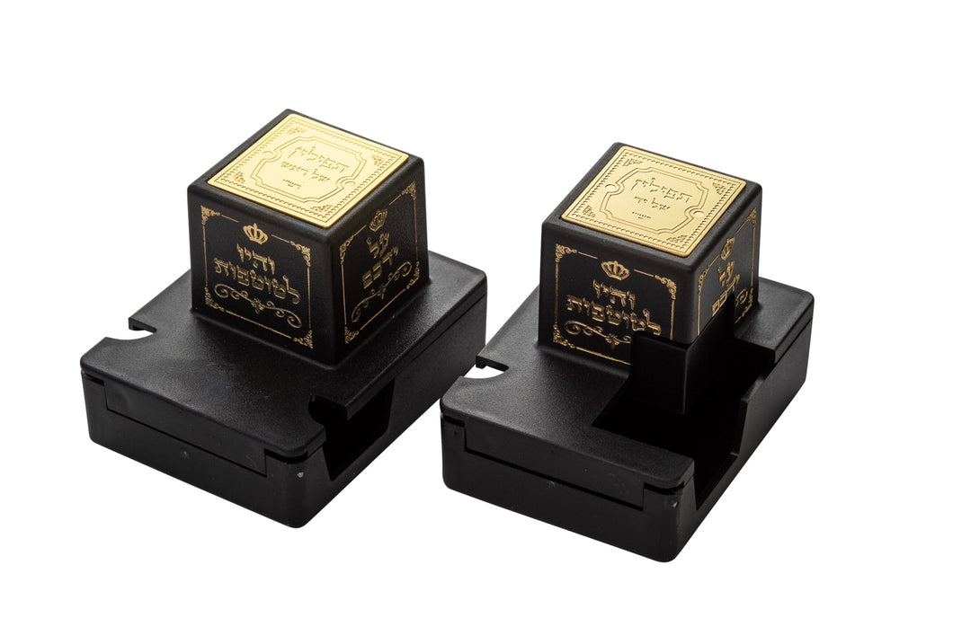 Plastic Tefillin Boxes Case BLACK AND GOLD FOR רש''י RASHI with GOLD Metal Plate on top set of 2 shel rosh and Shel Yad For Righty being
